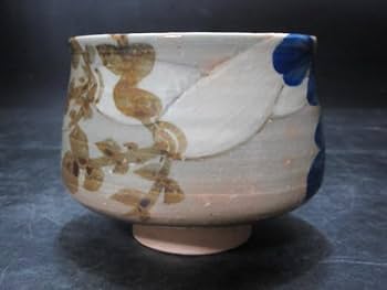 Amazon.co.jp: 九代 土屋善四郎（雲善）布志名焼 大根絵 茶碗 共